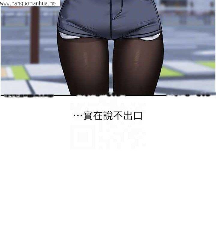 韩国漫画玩转学姐韩漫_玩转学姐-第64话-化身女传教士扭转战局!在线免费阅读-韩国漫画-第21张图片