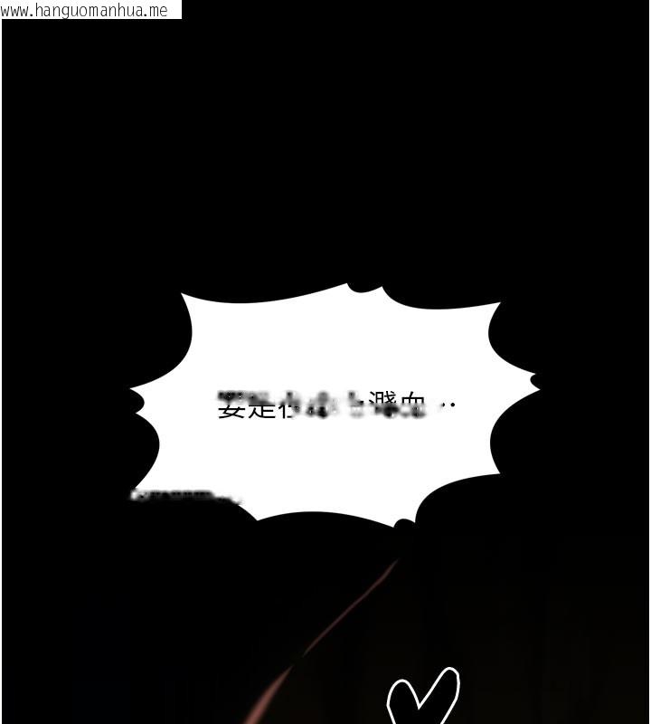 韩国漫画最强家丁韩漫_最强家丁-第41话-我不是你娘，是母猪在线免费阅读-韩国漫画-第190张图片