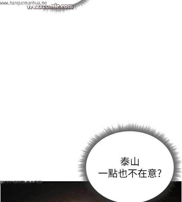 韩国漫画私密视角韩漫_私密视角-第35话-比基尼好看吗?在线免费阅读-韩国漫画-第112张图片
