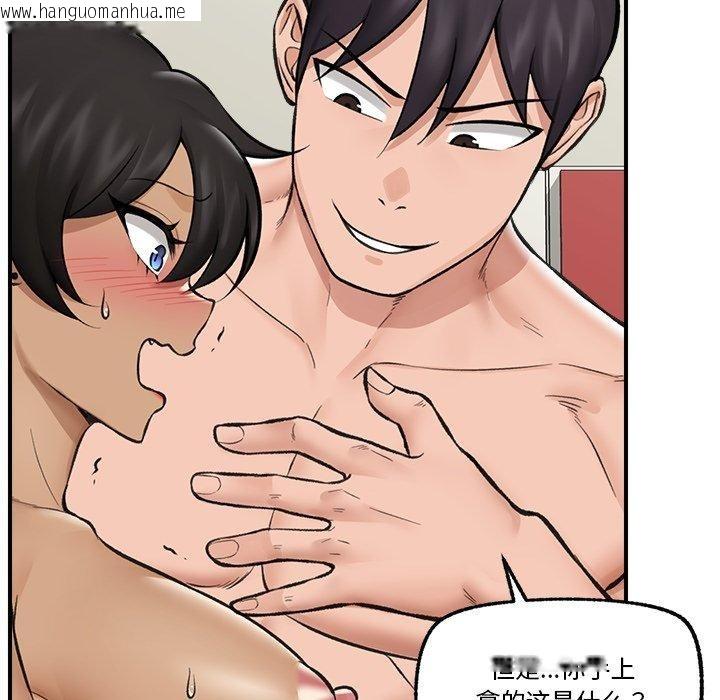 韩国漫画催眠手机韩漫_催眠手机-第21话在线免费阅读-韩国漫画-第106张图片