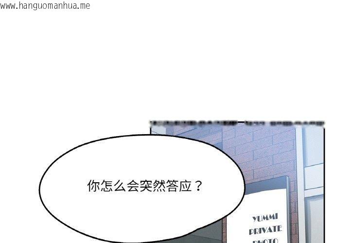 韩国漫画爸爸也疯狂韩漫_爸爸也疯狂-第12话在线免费阅读-韩国漫画-第3张图片