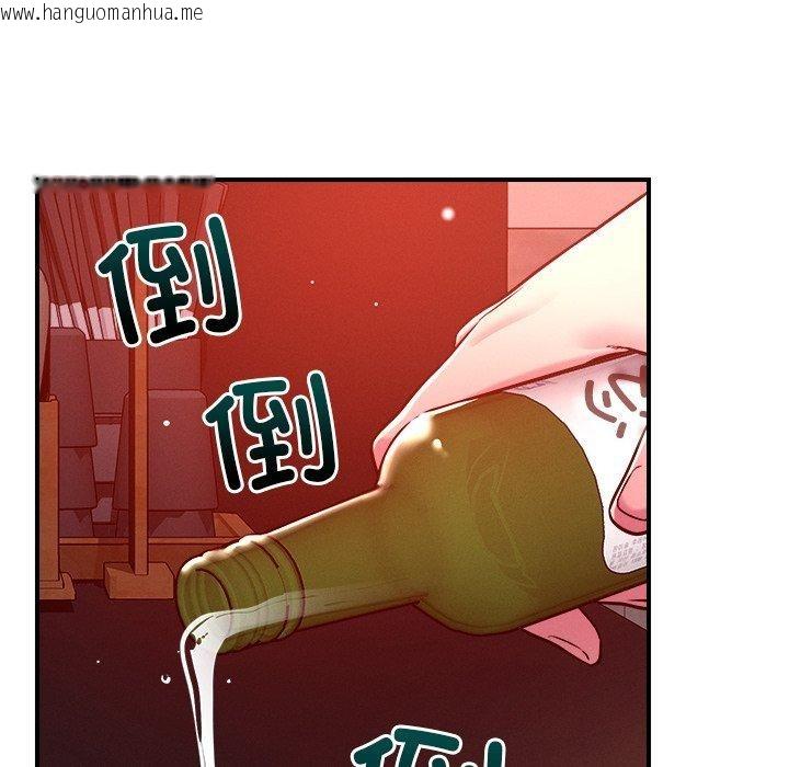 韩国漫画恋人未满韩漫_恋人未满-第53话在线免费阅读-韩国漫画-第22张图片