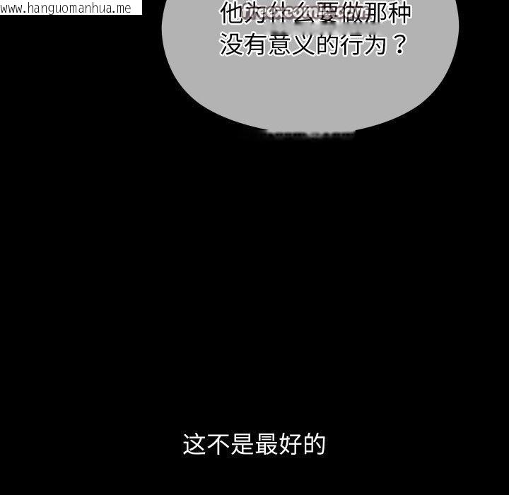 韩国漫画分身使我无限变强韩漫_分身使我无限变强-第19话在线免费阅读-韩国漫画-第14张图片