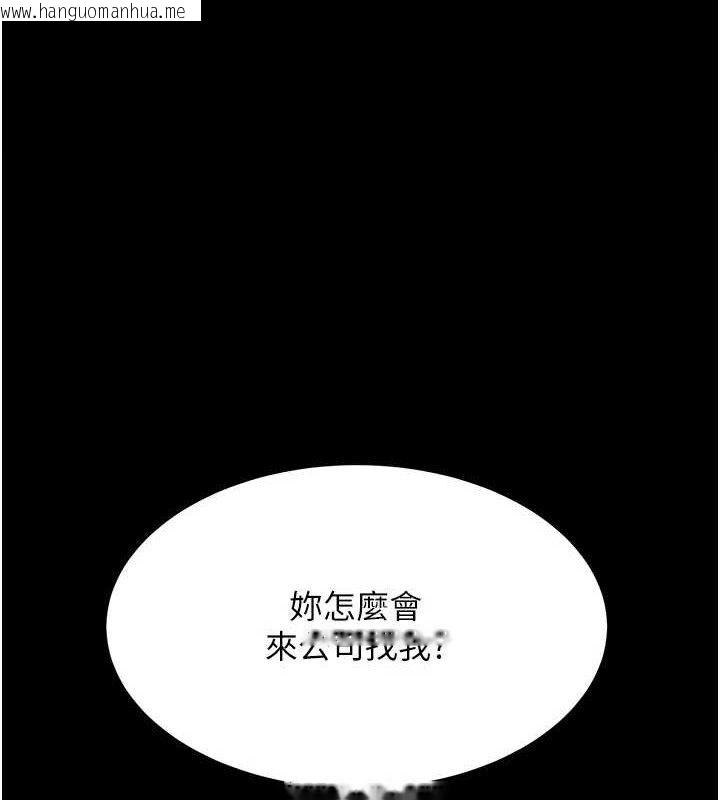 韩国漫画复仇母女丼韩漫_复仇母女丼-第105话-撩欲系上司在线免费阅读-韩国漫画-第1张图片