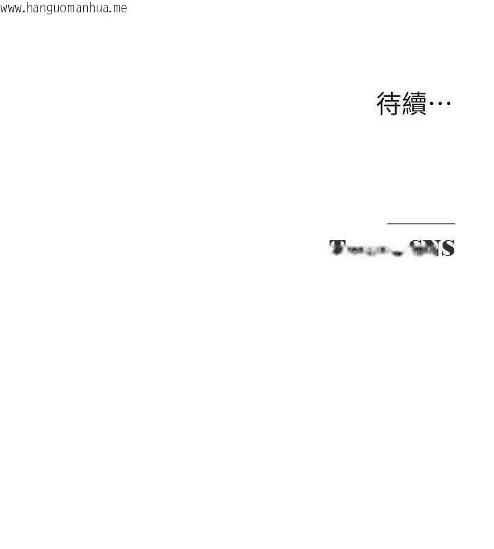 韩国漫画网红女老师韩漫_网红女老师-第19话-吃醋的单恋女在线免费阅读-韩国漫画-第120张图片