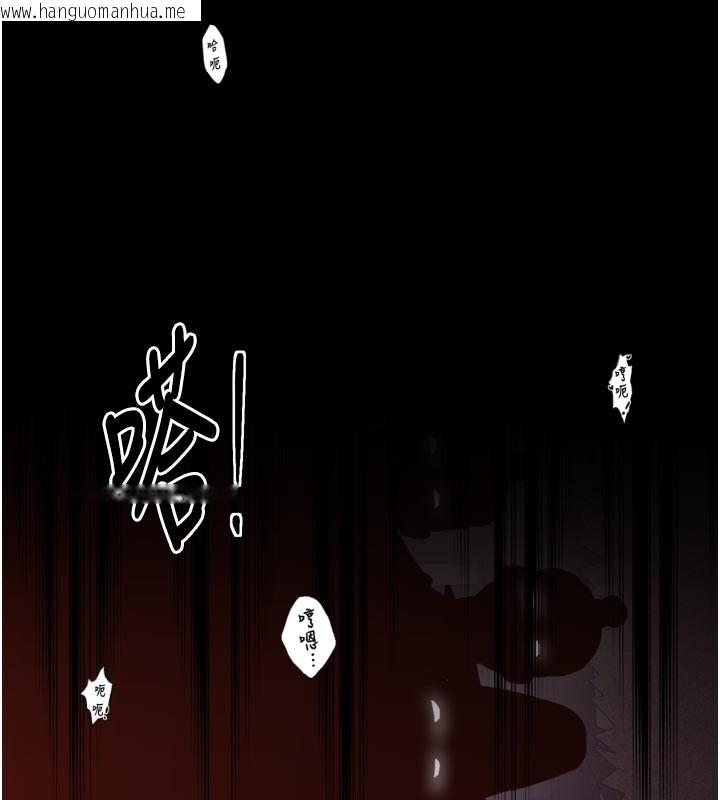 韩国漫画最强家丁韩漫_最强家丁-第41话-我不是你娘，是母猪在线免费阅读-韩国漫画-第29张图片