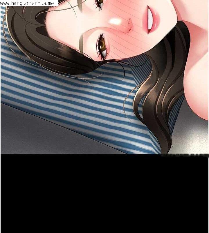 韩国漫画复仇母女丼韩漫_复仇母女丼-第107话-一夜冷却的暧昧在线免费阅读-韩国漫画-第117张图片