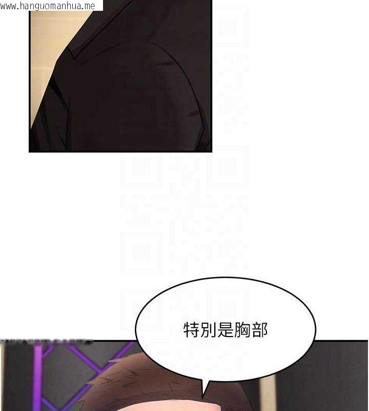 韩国漫画黑道千金韩漫_黑道千金-第34话-用催情药强迫乱交在线免费阅读-韩国漫画-第78张图片