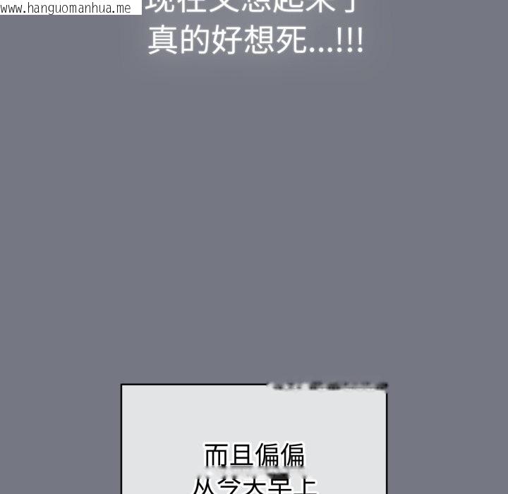 韩国漫画配角的生存任务韩漫_配角的生存任务-第18话在线免费阅读-韩国漫画-第16张图片