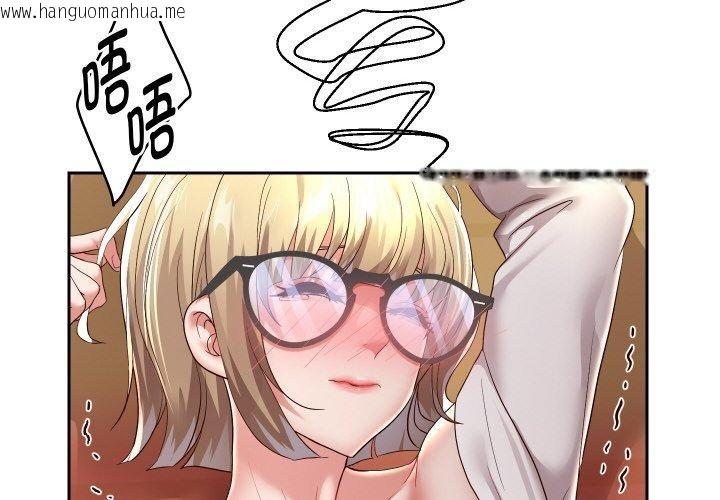 韩国漫画重生之长枪无敌韩漫_重生之长枪无敌-第58话在线免费阅读-韩国漫画-第2张图片