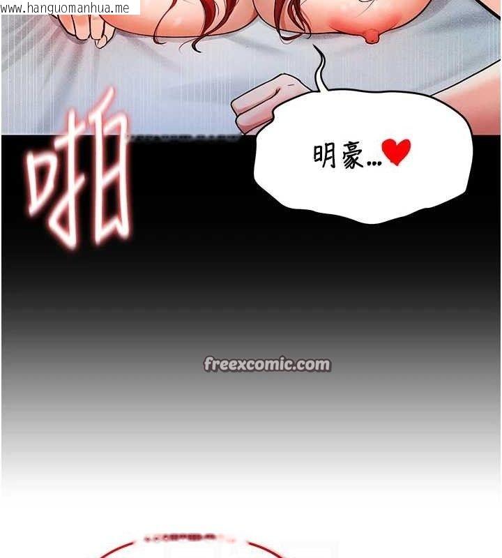 韩国漫画足球型男脱单指南韩漫_足球型男脱单指南-第4话-稀有天菜处男在线免费阅读-韩国漫画-第28张图片