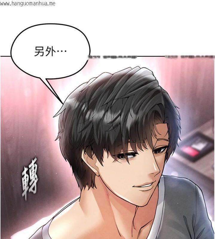 韩国漫画足球型男脱单指南韩漫_足球型男脱单指南-第14话-姐姐们玩这么大…?!在线免费阅读-韩国漫画-第194张图片
