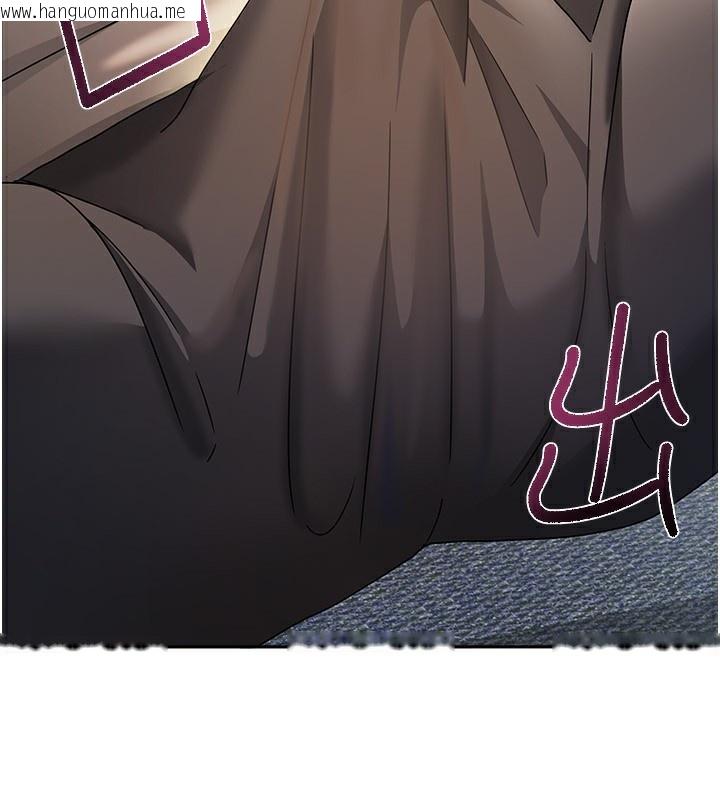韩国漫画我家的女房客韩漫_我家的女房客-第3话-难以抗拒的请求在线免费阅读-韩国漫画-第211张图片