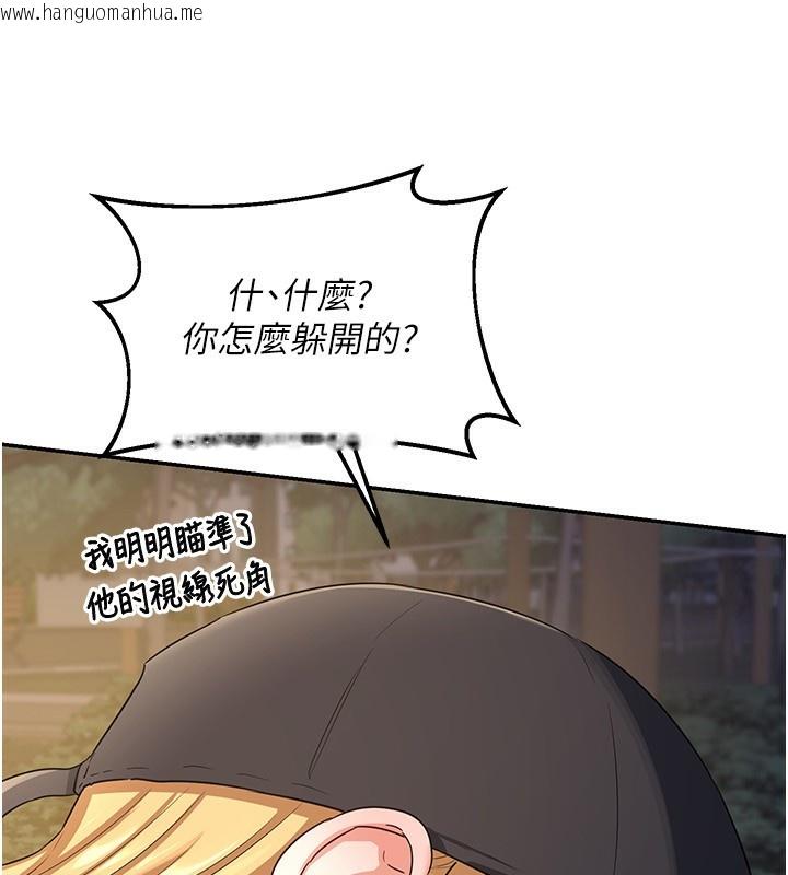 韩国漫画熟女交换计划韩漫_熟女交换计划-第24话-我是第一次插后门在线免费阅读-韩国漫画-第58张图片