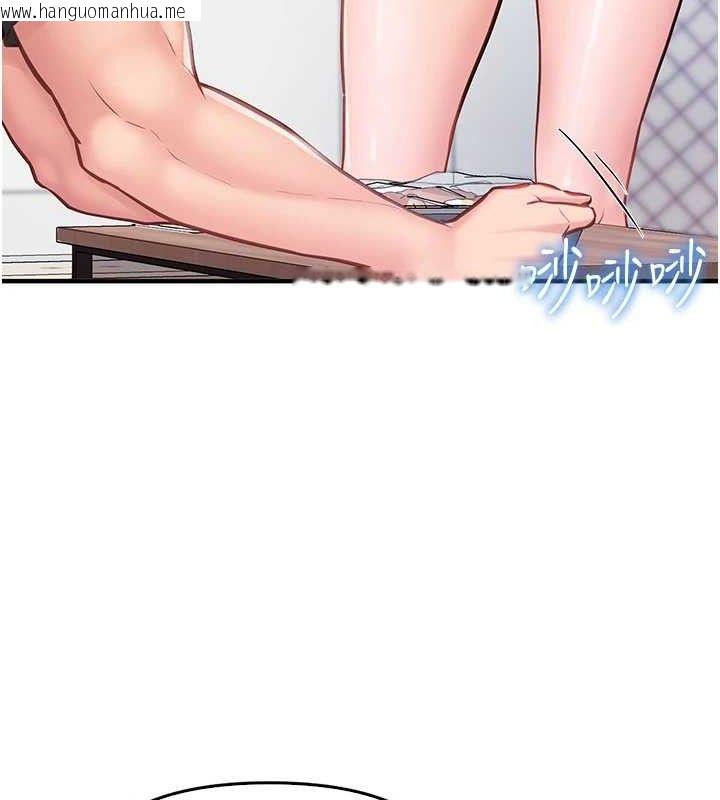 韩国漫画报告女班长:一根突起韩漫_报告女班长:一根突起-第2话-令人小头充血的健身运动在线免费阅读-韩国漫画-第226张图片