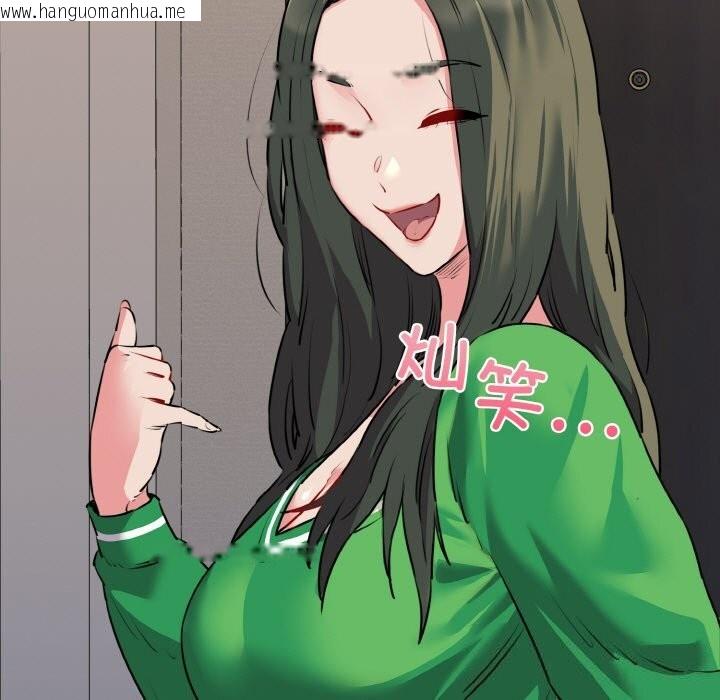 韩国漫画我的拉拉队宝贝韩漫_我的拉拉队宝贝-第43话在线免费阅读-韩国漫画-第39张图片