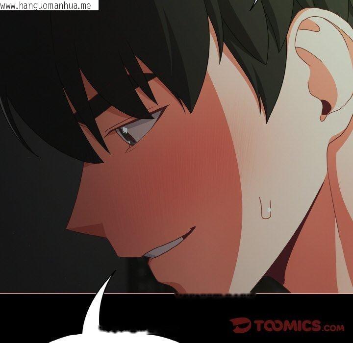 韩国漫画幸福来得太突然韩漫_幸福来得太突然-第26话在线免费阅读-韩国漫画-第36张图片