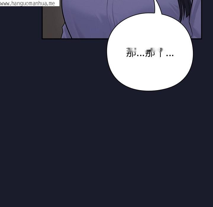 韩国漫画摸鱼生存指南韩漫_摸鱼生存指南-第2话在线免费阅读-韩国漫画-第53张图片