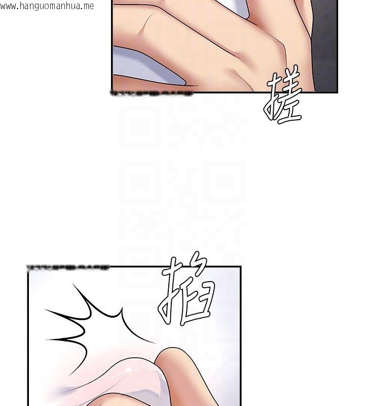 韩国漫画肉体审判韩漫_肉体审判-第5话-会议桌下的骚动在线免费阅读-韩国漫画-第36张图片