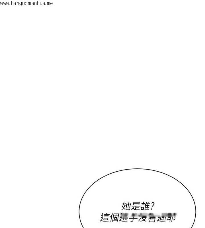 韩国漫画Set-up!排球少女韩漫_Set-up!排球少女-第49话-留下来陪我过夜在线免费阅读-韩国漫画-第47张图片
