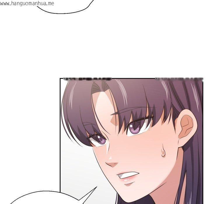 韩国漫画我的傻瓜男友韩漫_我的傻瓜男友-第16话在线免费阅读-韩国漫画-第71张图片