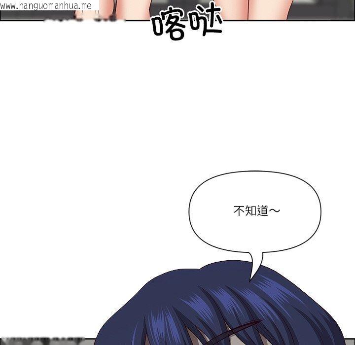 韩国漫画最强男人韩漫_最强男人-第26话在线免费阅读-韩国漫画-第61张图片