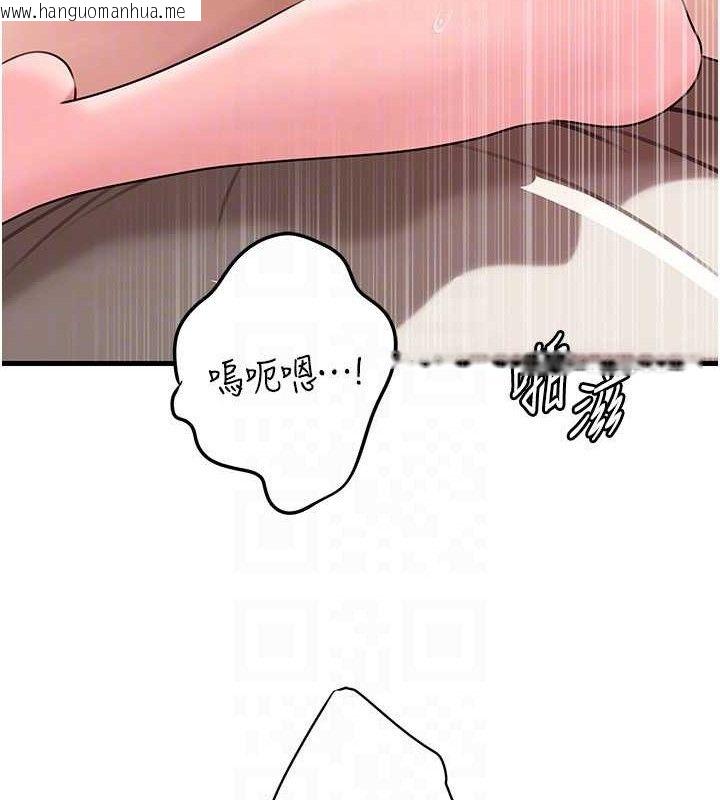 韩国漫画岳母为何那样韩漫_岳母为何那样-第54话-我是不是比姐姐猛?在线免费阅读-韩国漫画-第115张图片