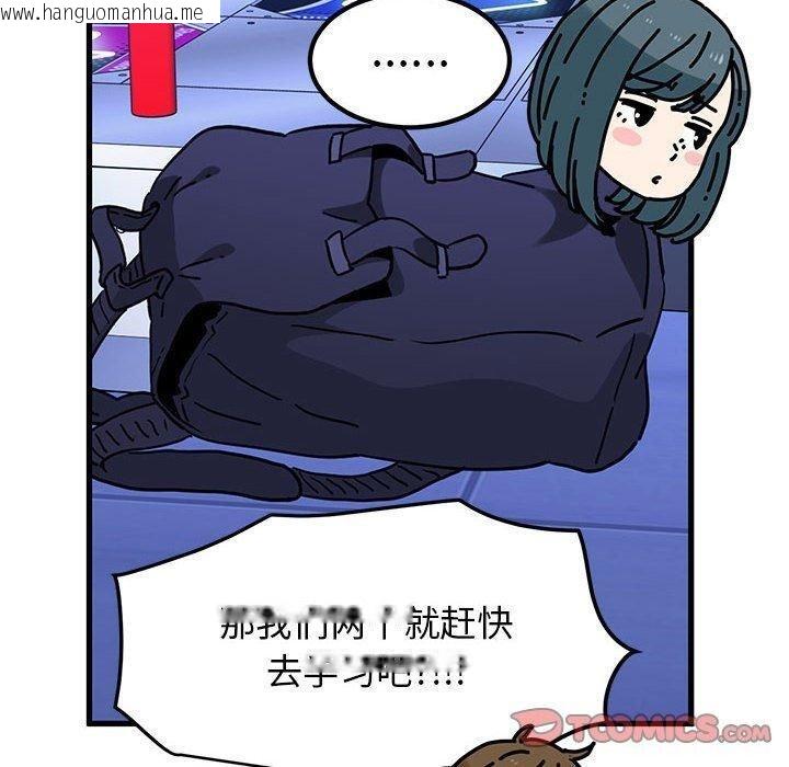 韩国漫画发小碰不得/强制催眠韩漫_发小碰不得/强制催眠-第69话在线免费阅读-韩国漫画-第100张图片