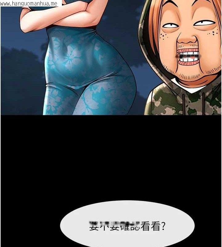 韩国漫画炸裂吧!巨棒韩漫_炸裂吧!巨棒-第82话-一起高潮吧在线免费阅读-韩国漫画-第117张图片