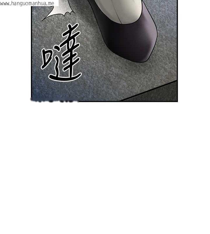 韩国漫画花容湿色:取花点韩漫_花容湿色:取花点-第55话-看我教训妳这小妖精在线免费阅读-韩国漫画-第68张图片