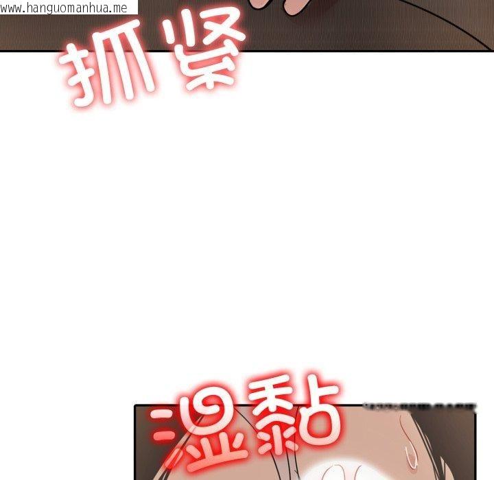 韩国漫画异世界骑士团长韩漫_异世界骑士团长-第19话在线免费阅读-韩国漫画-第121张图片