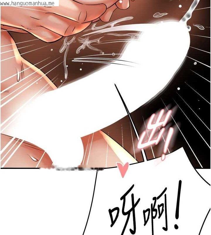 韩国漫画痒乐多阿姨韩漫_痒乐多阿姨-第64话-合而为一的热恋期情侣在线免费阅读-韩国漫画-第42张图片