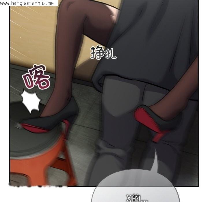 韩国漫画傻瓜病毒韩漫_傻瓜病毒-第24话在线免费阅读-韩国漫画-第22张图片