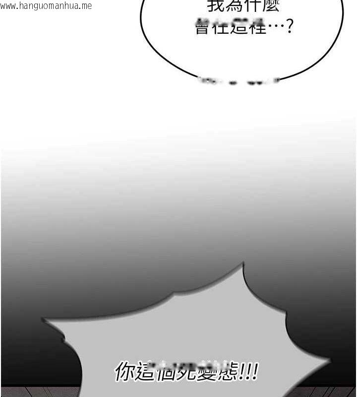 韩国漫画足球型男脱单指南韩漫_足球型男脱单指南-第3话-今晚要跟我一起嗨吗?在线免费阅读-韩国漫画-第68张图片