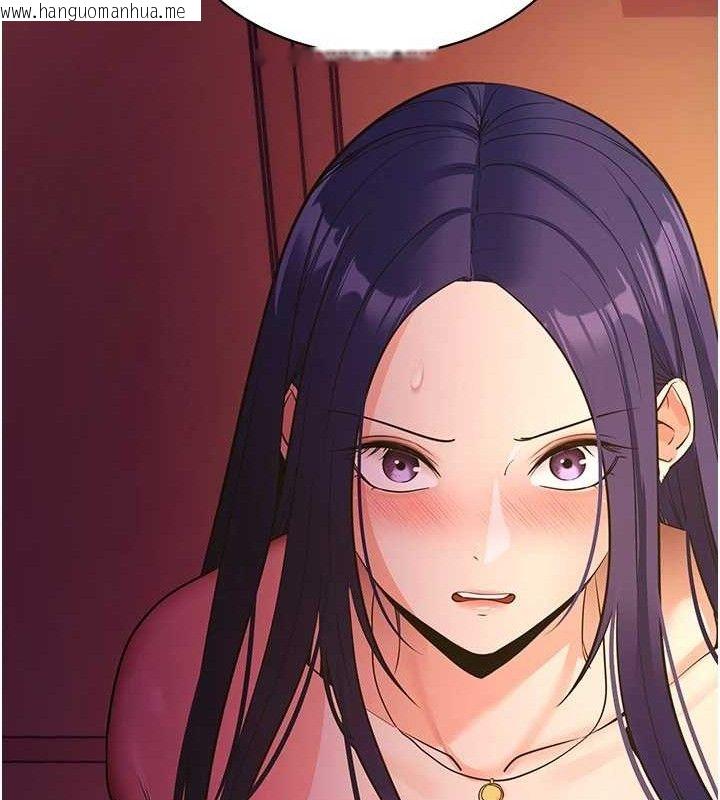 韩国漫画拜脱拜脱App韩漫_拜脱拜脱App-第17话-我可不是取悦你的玩物在线免费阅读-韩国漫画-第36张图片