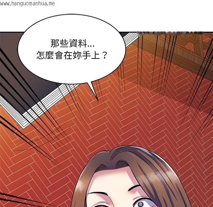 韩国漫画我的老婆是老师韩漫_我的老婆是老师-第25话在线免费阅读-韩国漫画-第97张图片
