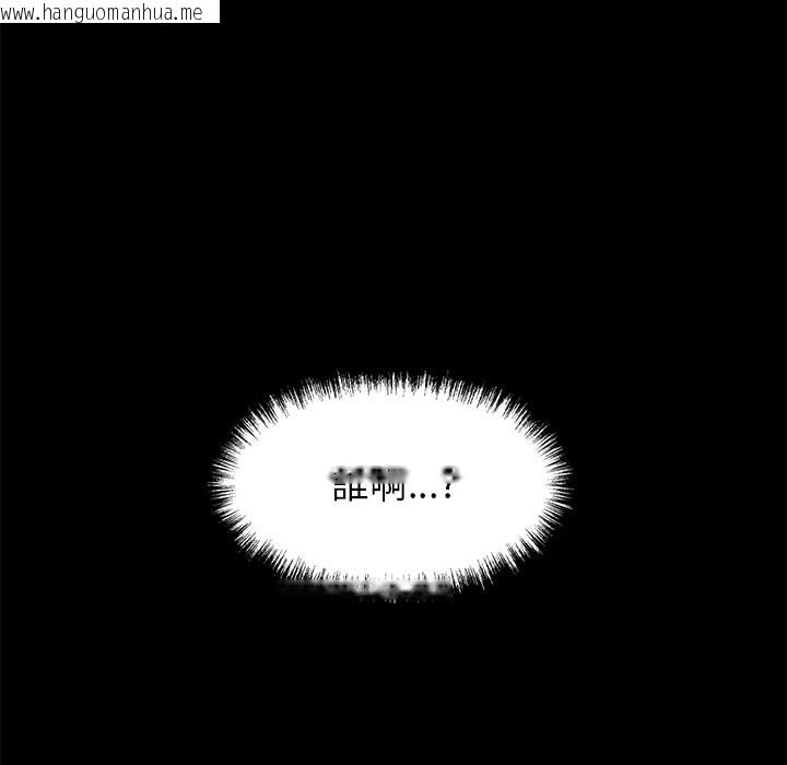韩国漫画黑道X上班族/我身体里的那个家伙韩漫_黑道X上班族/我身体里的那个家伙-第4话在线免费阅读-韩国漫画-第176张图片