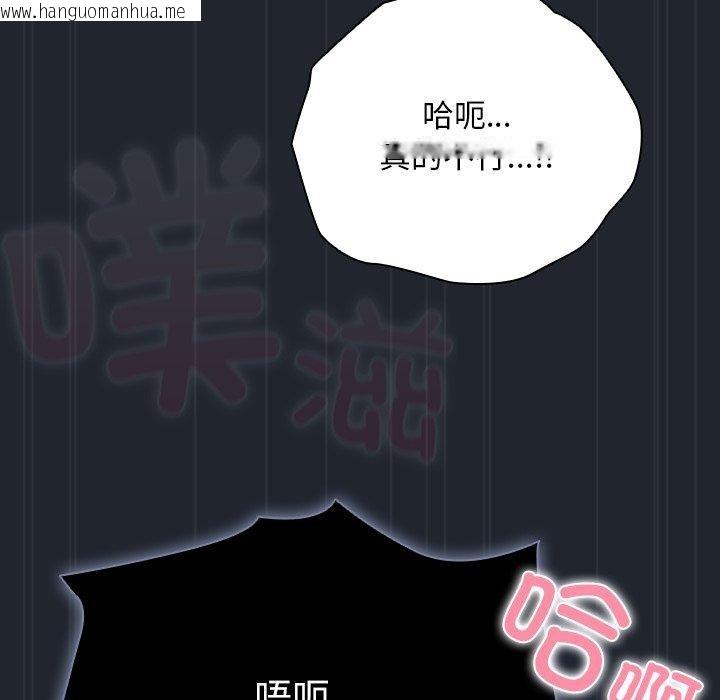 韩国漫画请弄脏我的女朋友韩漫_请弄脏我的女朋友-第8话在线免费阅读-韩国漫画-第145张图片