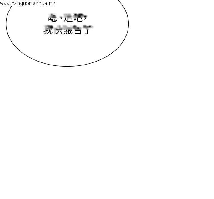 韩国漫画肉体审判韩漫_肉体审判-第1话-今晚破例给你摸这里在线免费阅读-韩国漫画-第46张图片