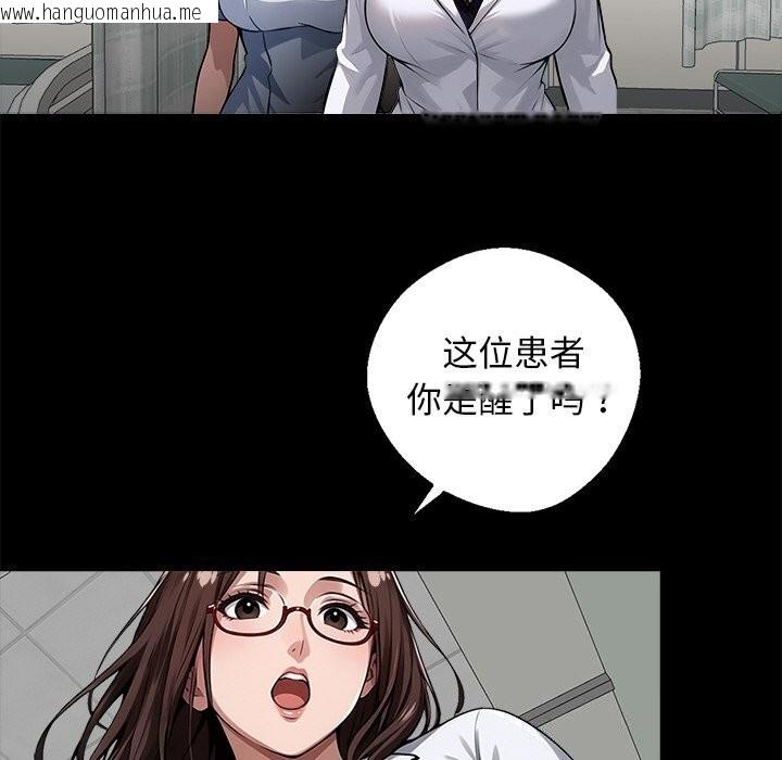 韩国漫画黑道X上班族/我身体里的那个家伙韩漫_黑道X上班族/我身体里的那个家伙-第13话在线免费阅读-韩国漫画-第134张图片