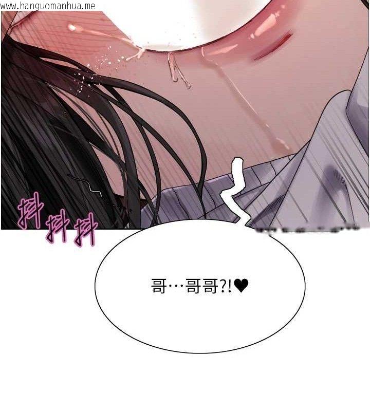 韩国漫画色轮眼韩漫_色轮眼-第2季-第75话-前后双插的快感在线免费阅读-韩国漫画-第61张图片
