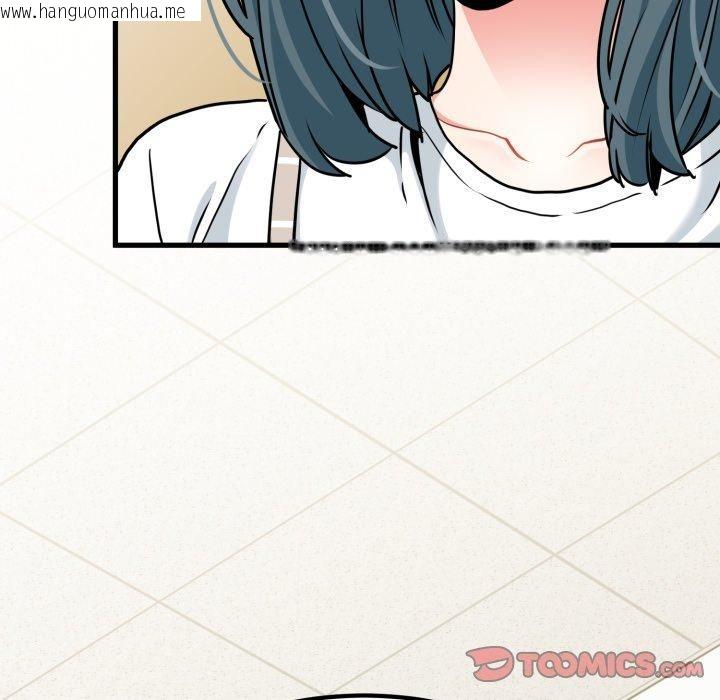 韩国漫画发小碰不得/强制催眠韩漫_发小碰不得/强制催眠-第70话在线免费阅读-韩国漫画-第164张图片