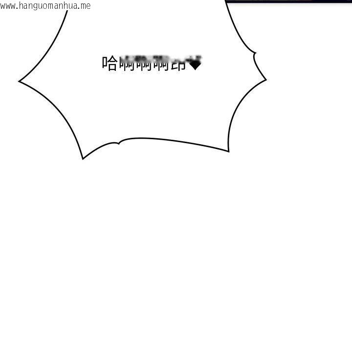 韩国漫画少爷的替身韩漫_少爷的替身-第3话在线免费阅读-韩国漫画-第155张图片