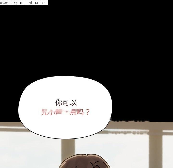 韩国漫画共享男友/出租男友韩漫_共享男友/出租男友-第37话在线免费阅读-韩国漫画-第138张图片