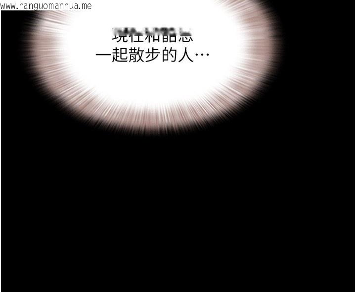 韩国漫画韶恩韩漫_韶恩-第50话-与假男友的甜蜜约会在线免费阅读-韩国漫画-第114张图片