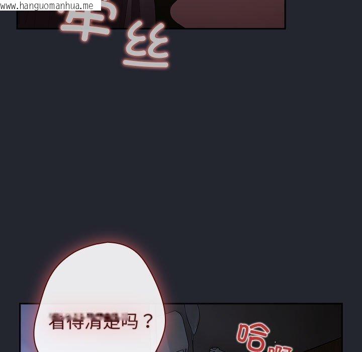 韩国漫画游戏不能这样玩/游戏规则我来定韩漫_游戏不能这样玩/游戏规则我来定-第104话在线免费阅读-韩国漫画-第143张图片