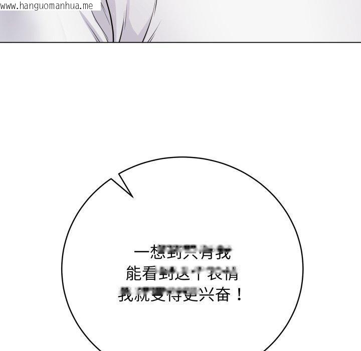 韩国漫画最后的冲刺韩漫_最后的冲刺-第16话在线免费阅读-韩国漫画-第62张图片
