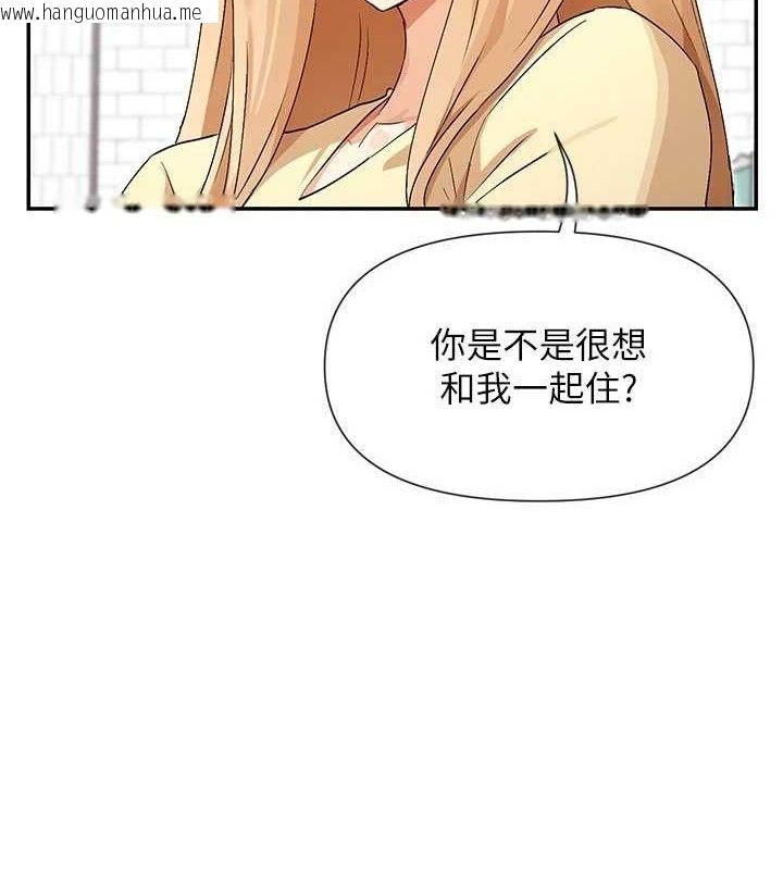 韩国漫画女神都在看这些?韩漫_女神都在看这些?-第37话-小母狗涵英在线免费阅读-韩国漫画-第20张图片