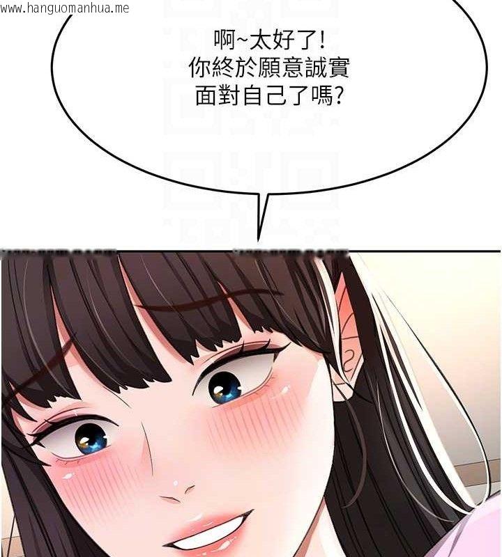 韩国漫画顶加套房的春天韩漫_顶加套房的春天-第20话-葛格~要不要尝尝处女鲍?在线免费阅读-韩国漫画-第58张图片