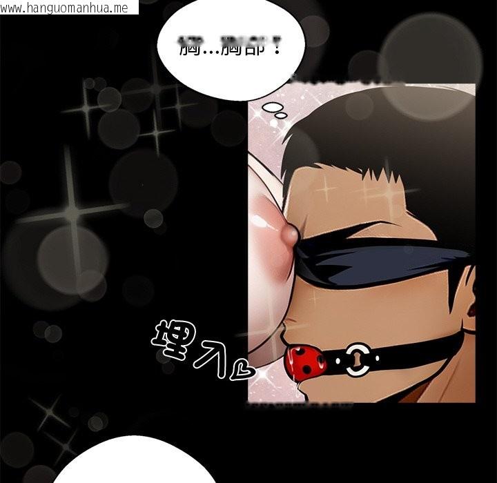 韩国漫画黑道X上班族/我身体里的那个家伙韩漫_黑道X上班族/我身体里的那个家伙-第11话在线免费阅读-韩国漫画-第93张图片